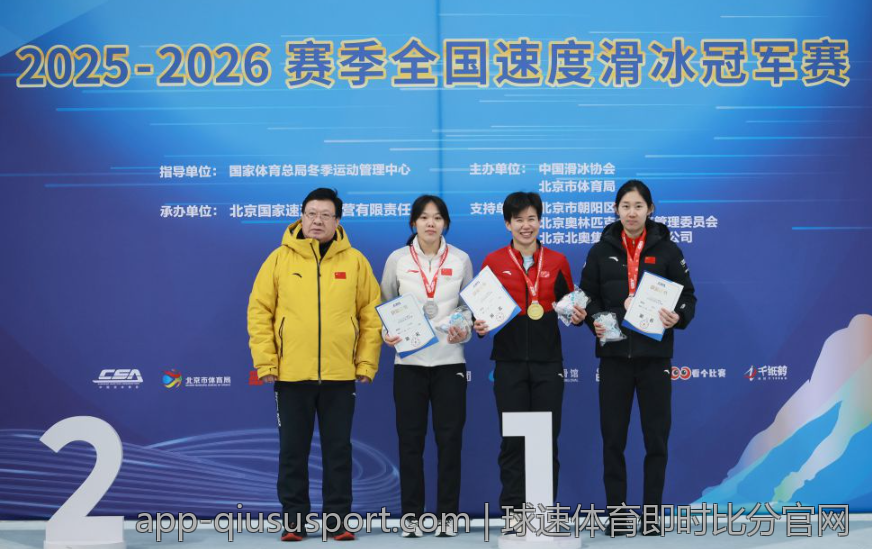 球速体育即时比分官网