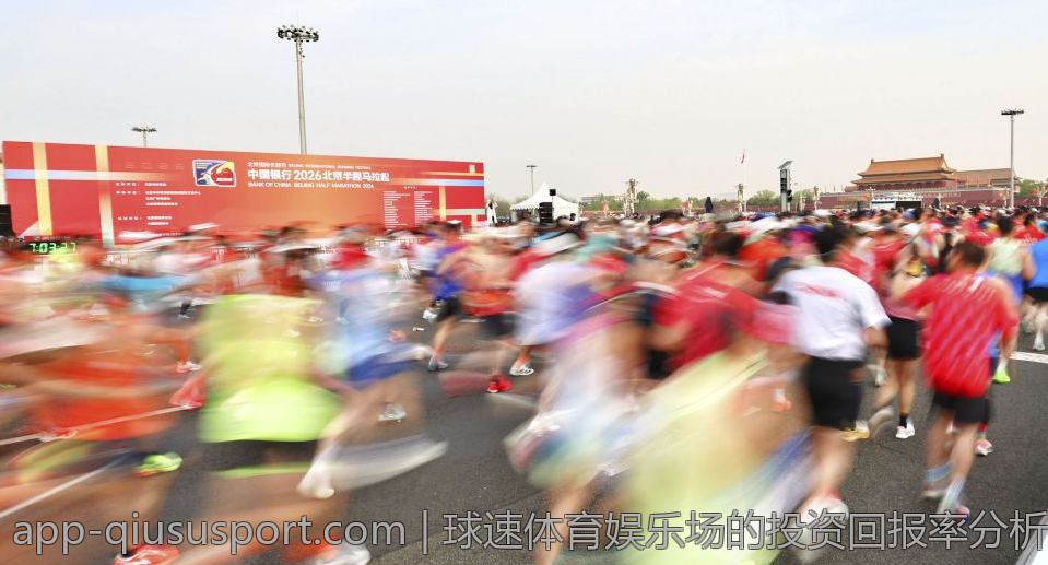 球速体育娱乐场的投资回报率分析
