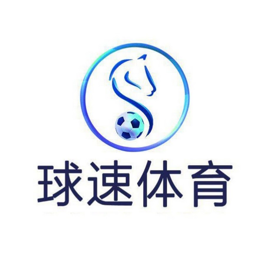 球速体育app官网支持移动端赛事浏览，方便查看足球篮球热门比赛资讯。 logo